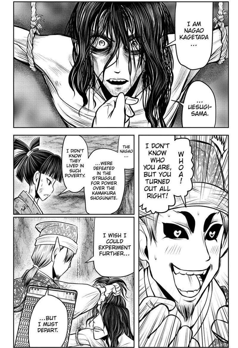 Nige Jouzu no Wakagimi Chapter 84 page 12