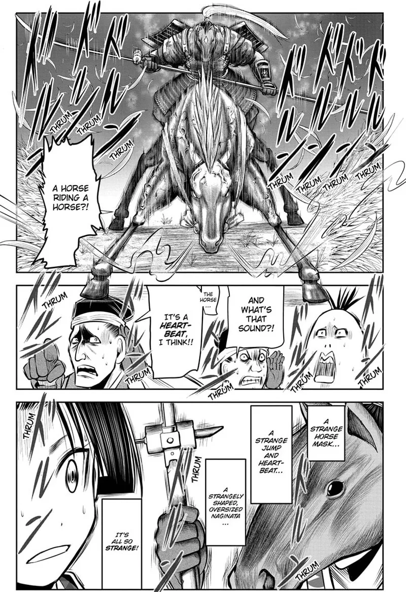 Nige Jouzu no Wakagimi Chapter 85 page 9