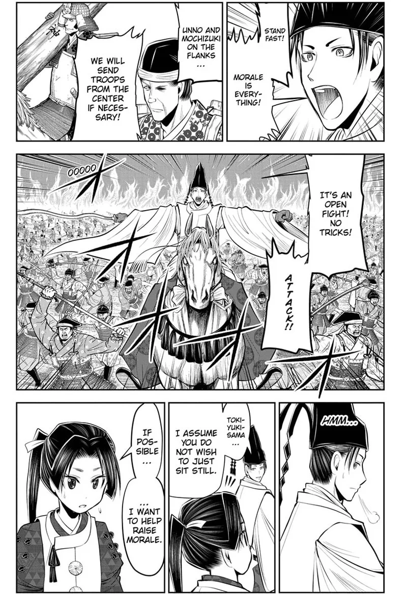 Nige Jouzu no Wakagimi Chapter 85 page 5