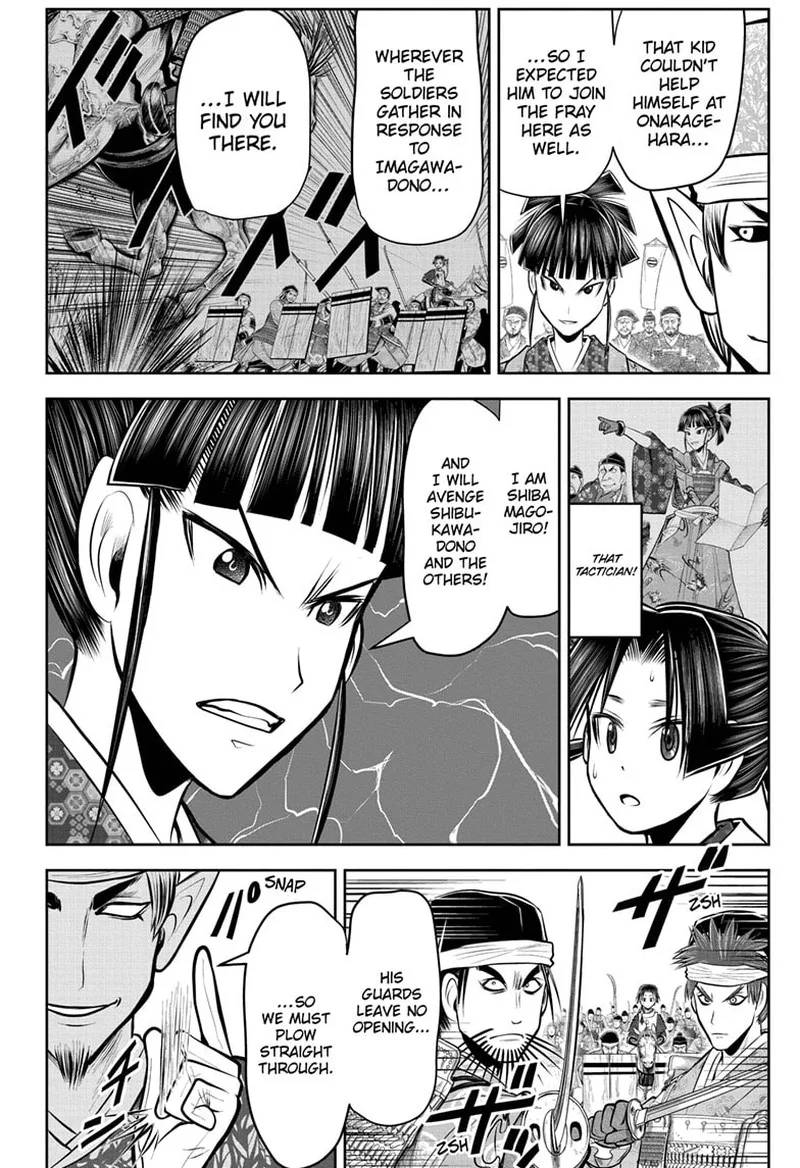 Nige Jouzu no Wakagimi Chapter 85 page 14
