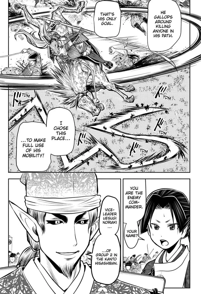 Nige Jouzu no Wakagimi Chapter 85 page 13