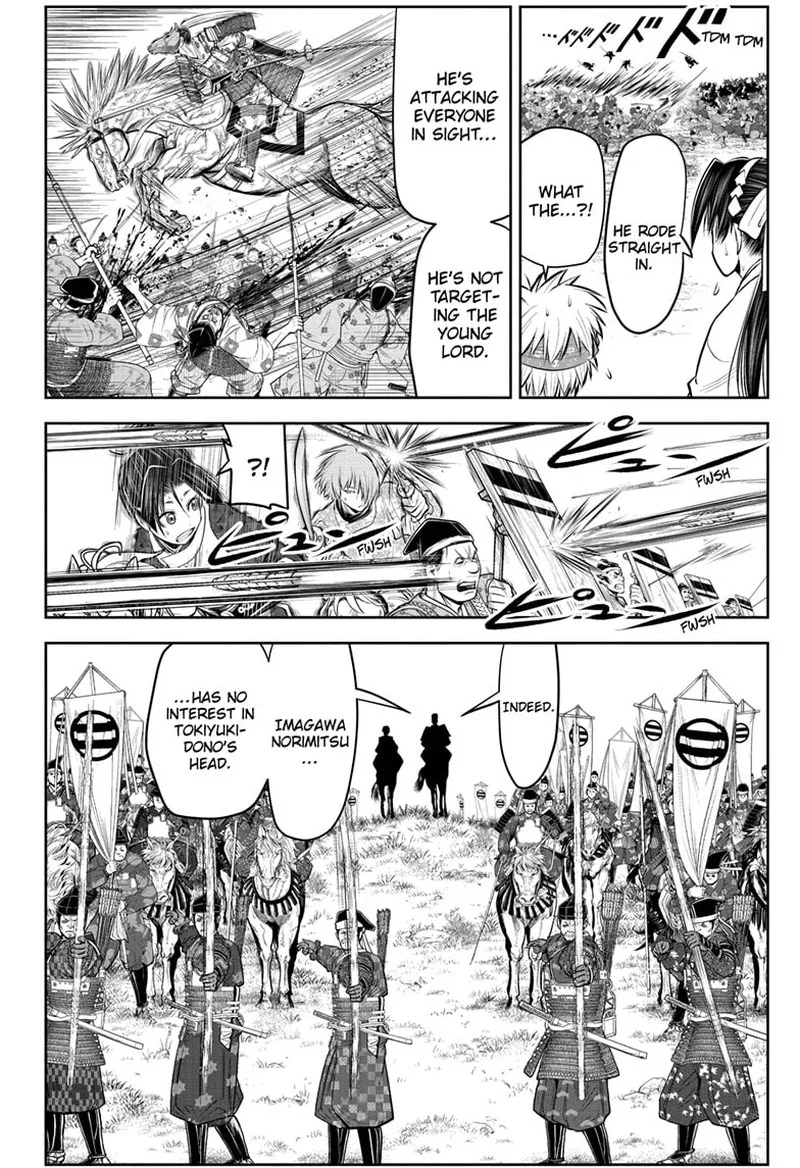 Nige Jouzu no Wakagimi Chapter 85 page 12