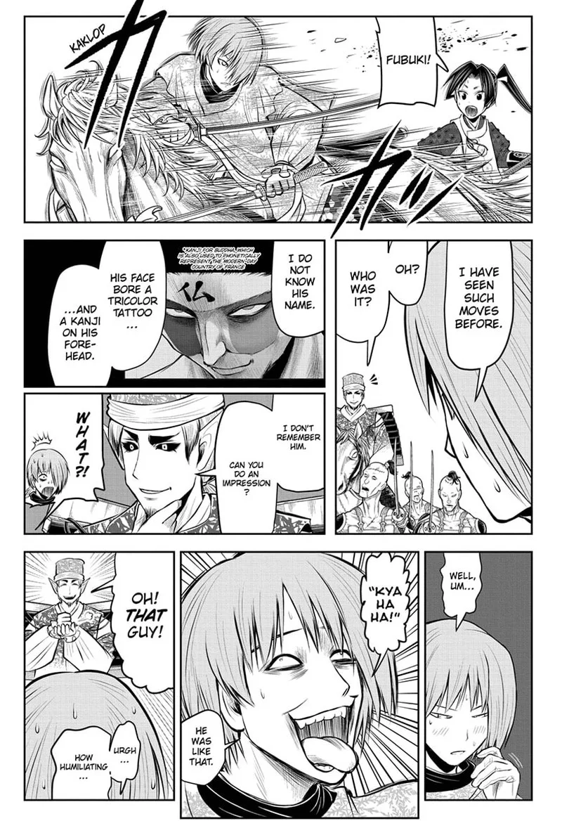 Nige Jouzu no Wakagimi Chapter 85 page 17