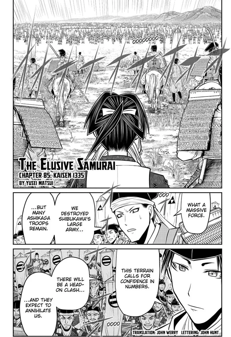 Nige Jouzu no Wakagimi Chapter 85 page 2