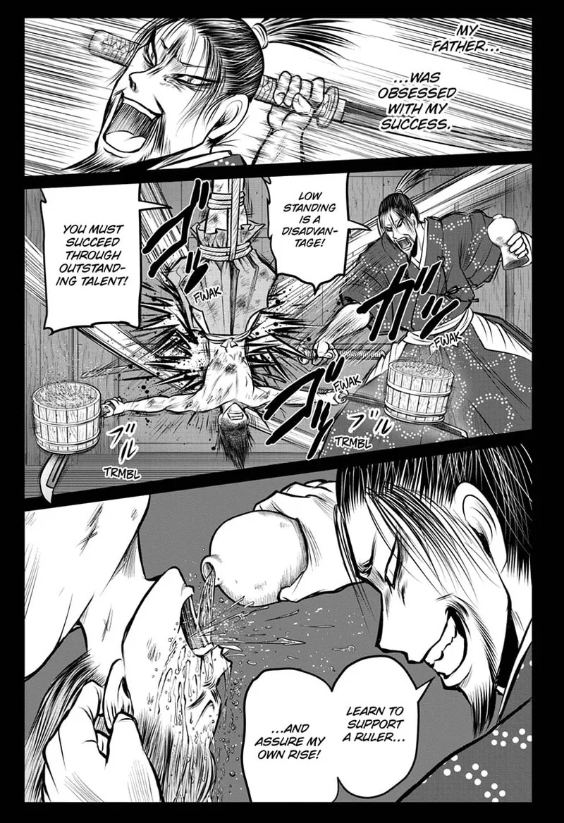 Nige Jouzu no Wakagimi Chapter 86 page 13
