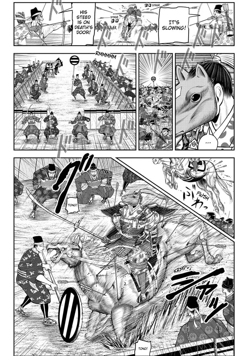 Nige Jouzu no Wakagimi Chapter 86 page 6