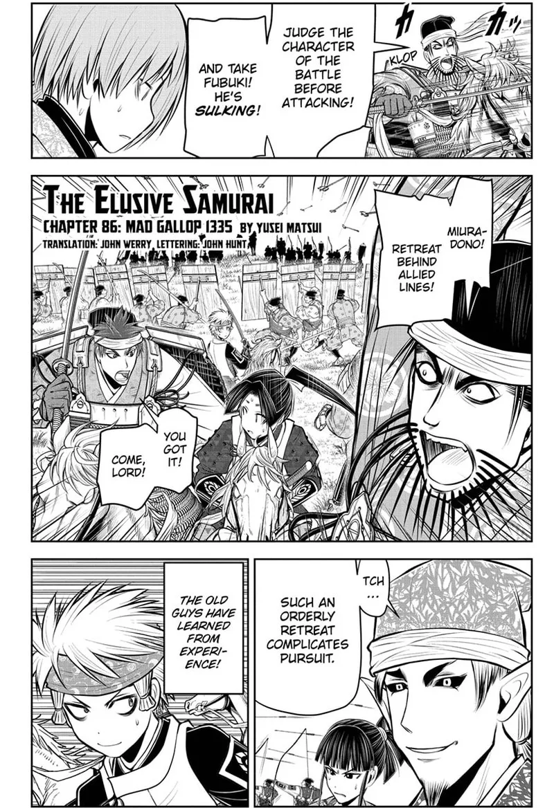 Nige Jouzu no Wakagimi Chapter 86 page 2