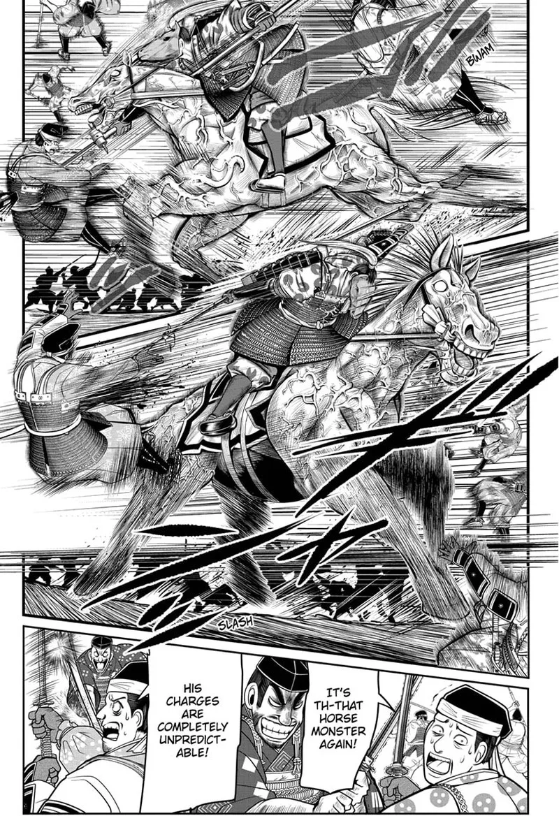 Nige Jouzu no Wakagimi Chapter 86 page 3