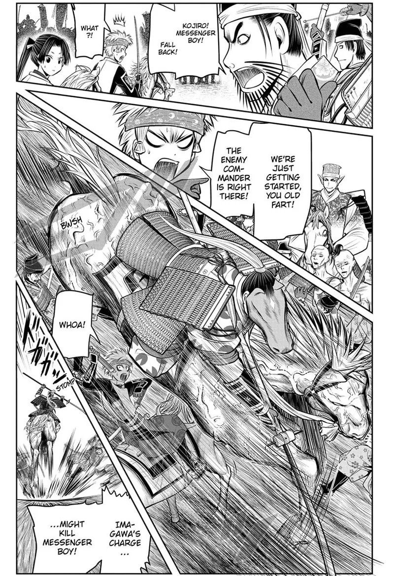 Nige Jouzu no Wakagimi Chapter 86 page 1