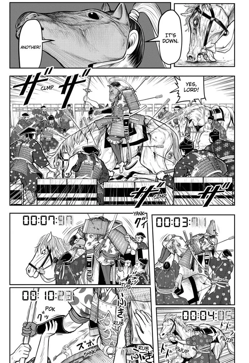 Nige Jouzu no Wakagimi Chapter 86 page 7