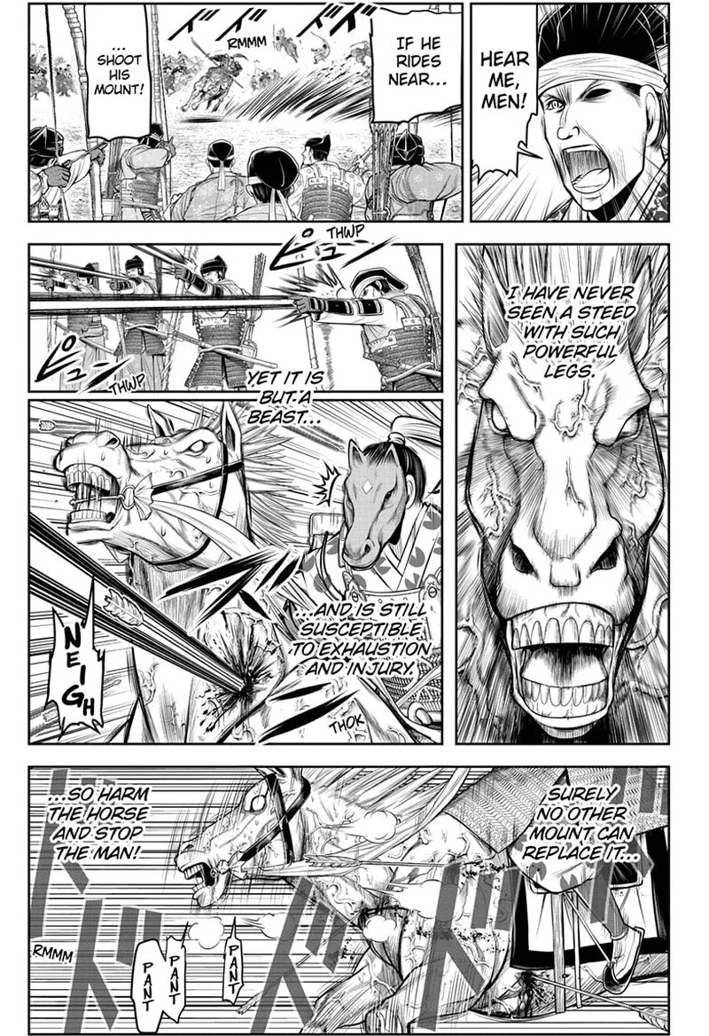 Nige Jouzu no Wakagimi Chapter 86 page 5
