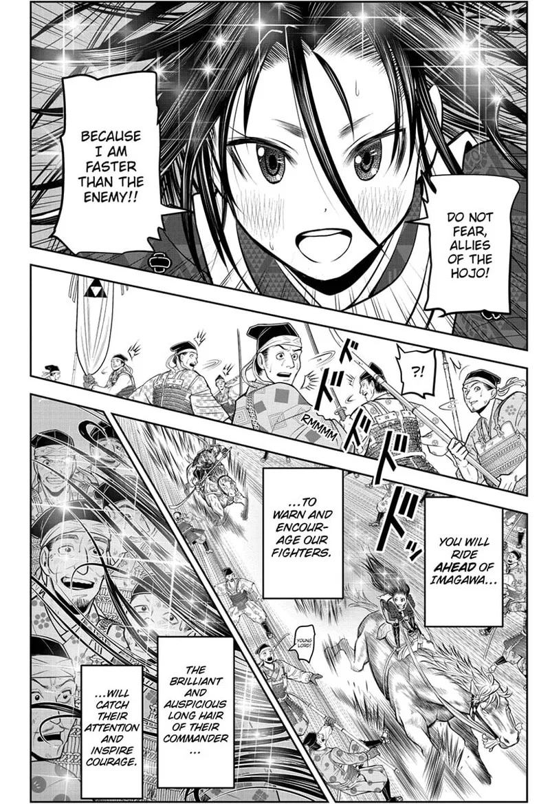 Nige Jouzu no Wakagimi Chapter 87 page 18