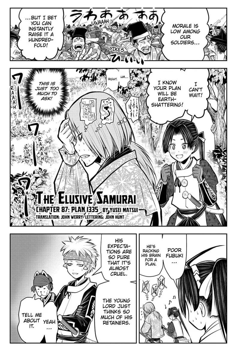 Nige Jouzu no Wakagimi Chapter 87 page 1