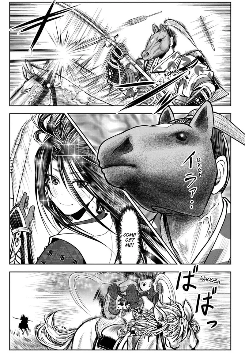 Nige Jouzu no Wakagimi Chapter 87 page 15