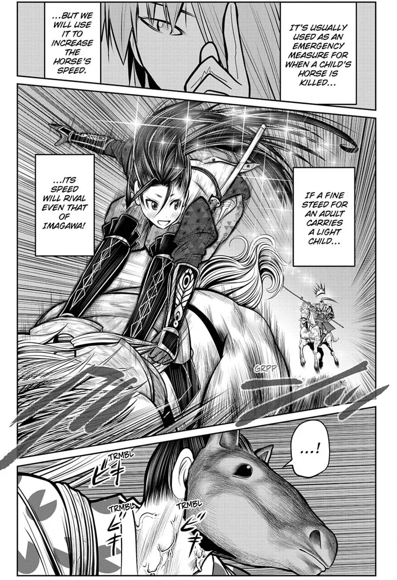 Nige Jouzu no Wakagimi Chapter 87 page 17