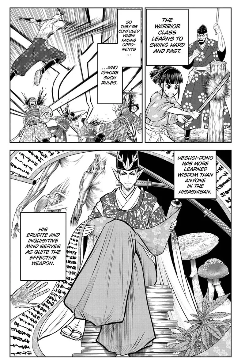 Nige Jouzu no Wakagimi Chapter 87 page 5