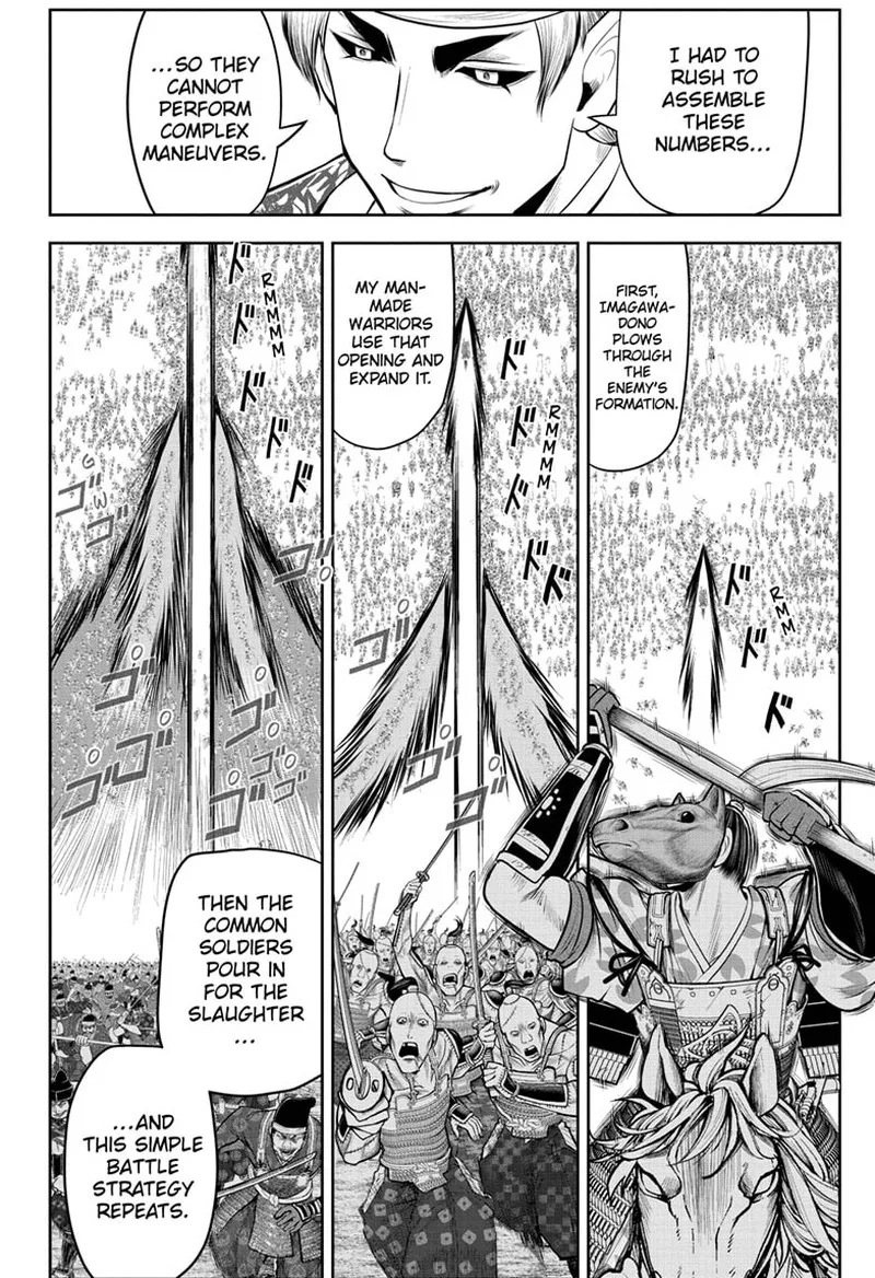 Nige Jouzu no Wakagimi Chapter 87 page 6