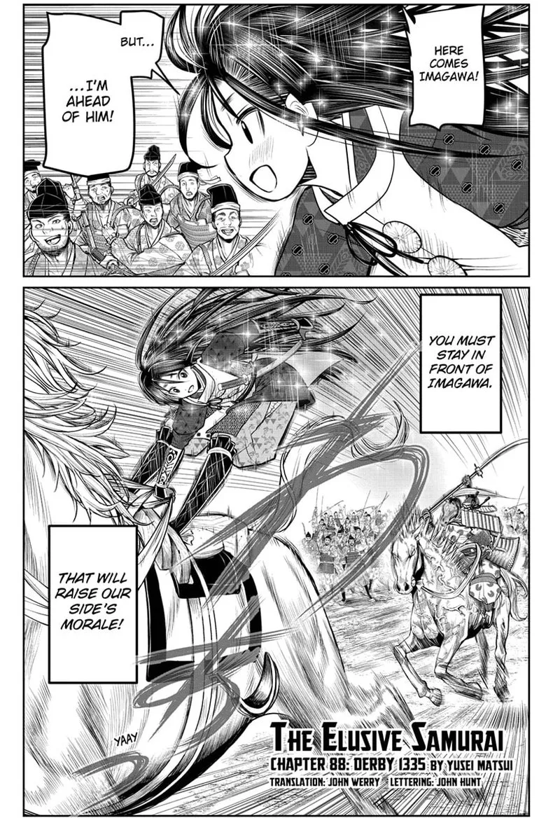 Nige Jouzu no Wakagimi Chapter 88 page 1