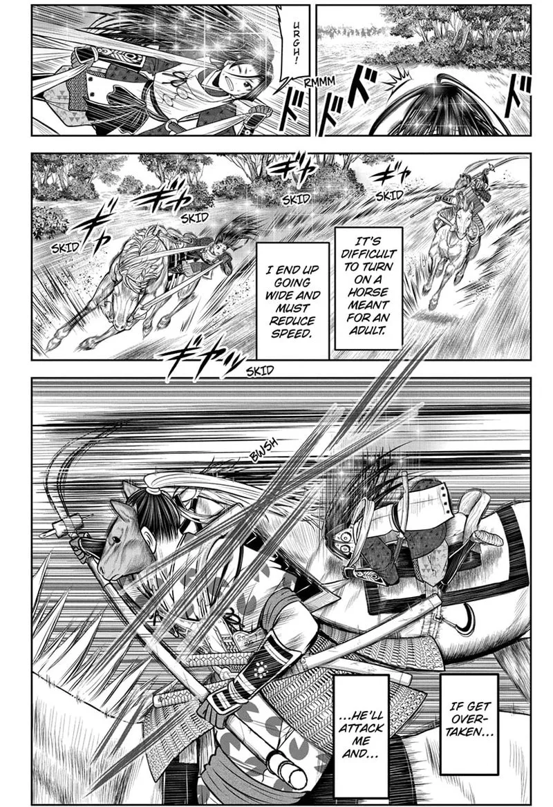 Nige Jouzu no Wakagimi Chapter 88 page 2
