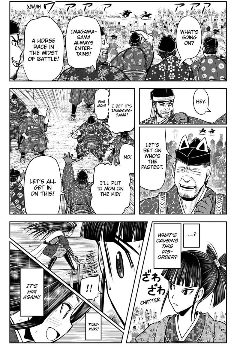 Nige Jouzu no Wakagimi Chapter 88 page 5