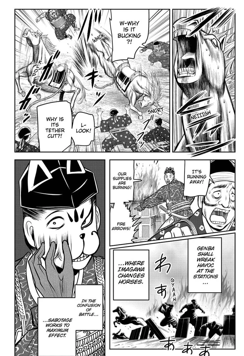 Nige Jouzu no Wakagimi Chapter 88 page 10