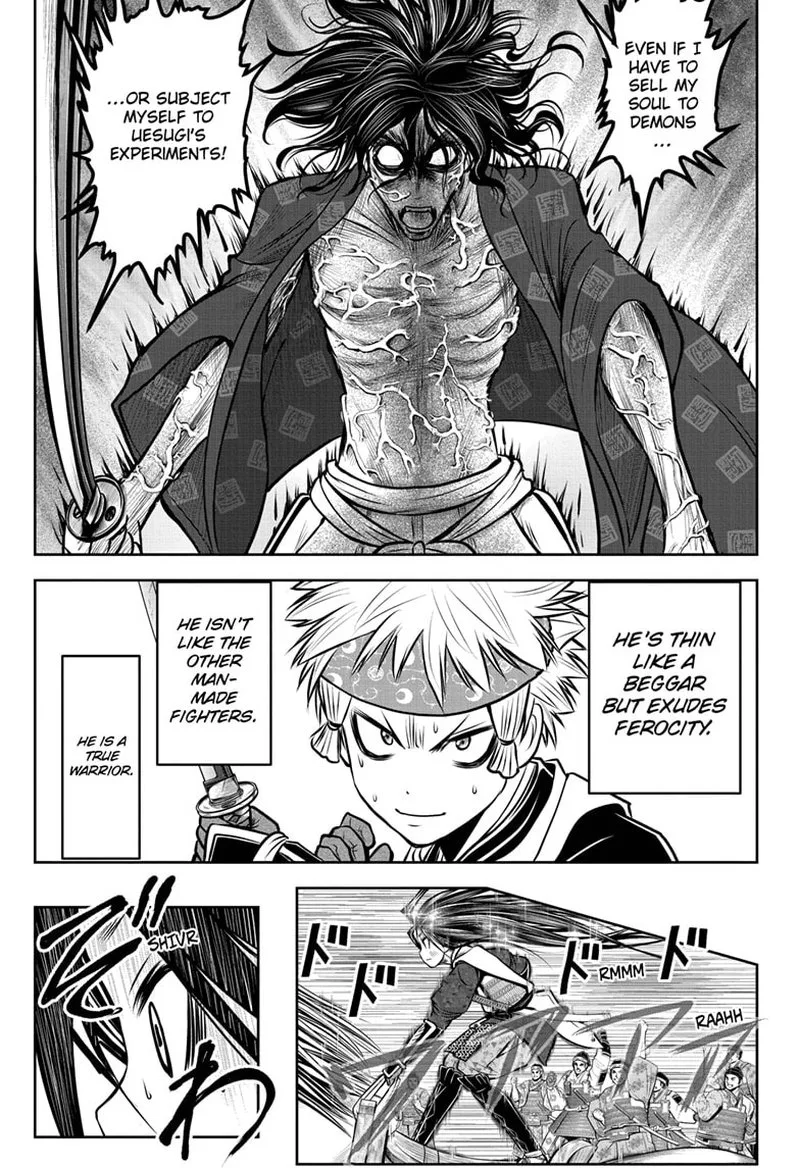 Nige Jouzu no Wakagimi Chapter 88 page 17