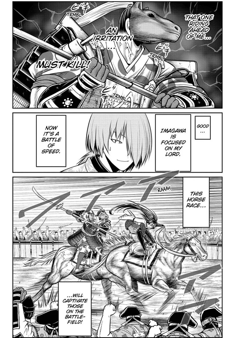 Nige Jouzu no Wakagimi Chapter 88 page 4