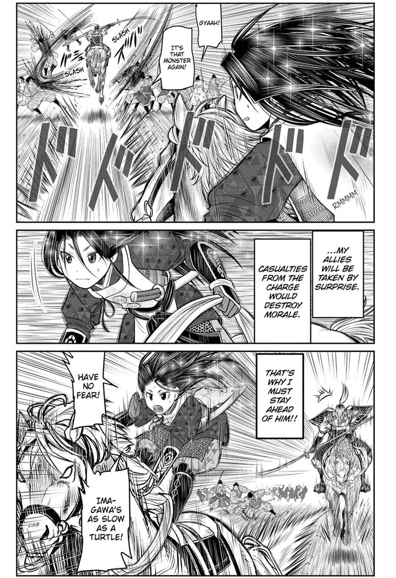 Nige Jouzu no Wakagimi Chapter 88 page 3