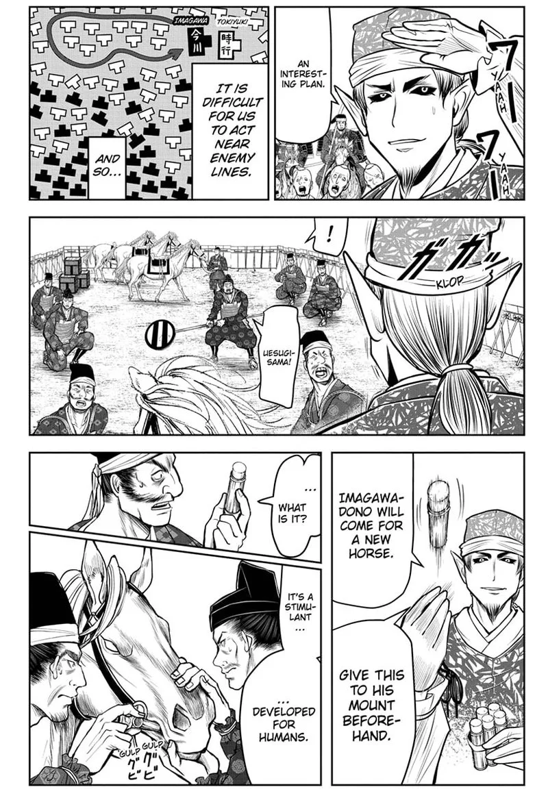 Nige Jouzu no Wakagimi Chapter 88 page 8