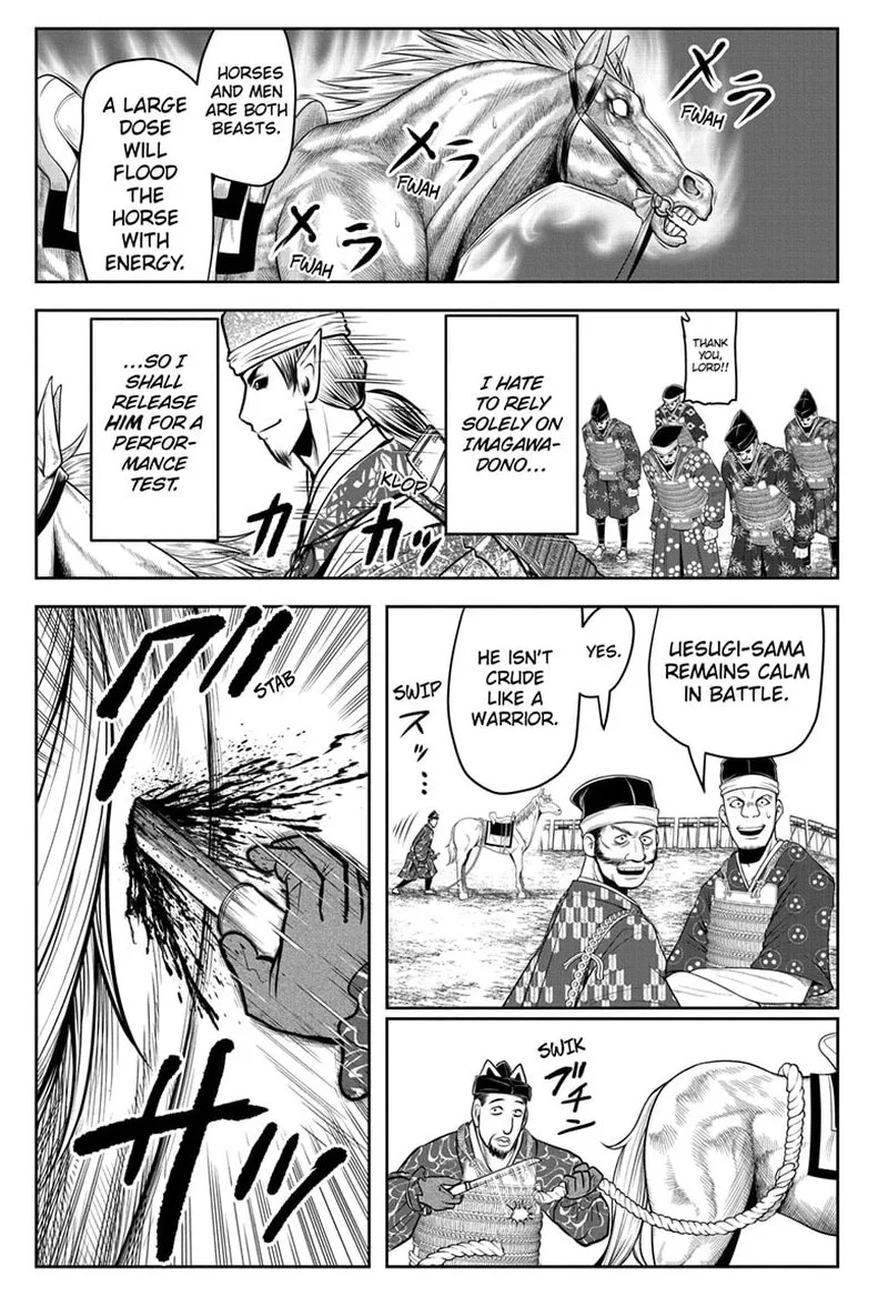 Nige Jouzu no Wakagimi Chapter 88 page 9