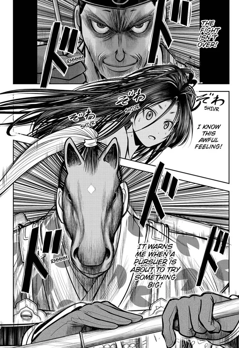 Nige Jouzu no Wakagimi Chapter 88 page 18