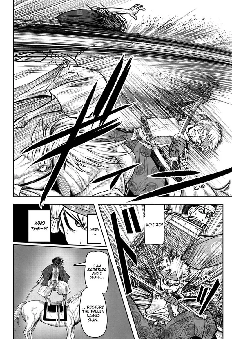 Nige Jouzu no Wakagimi Chapter 88 page 16