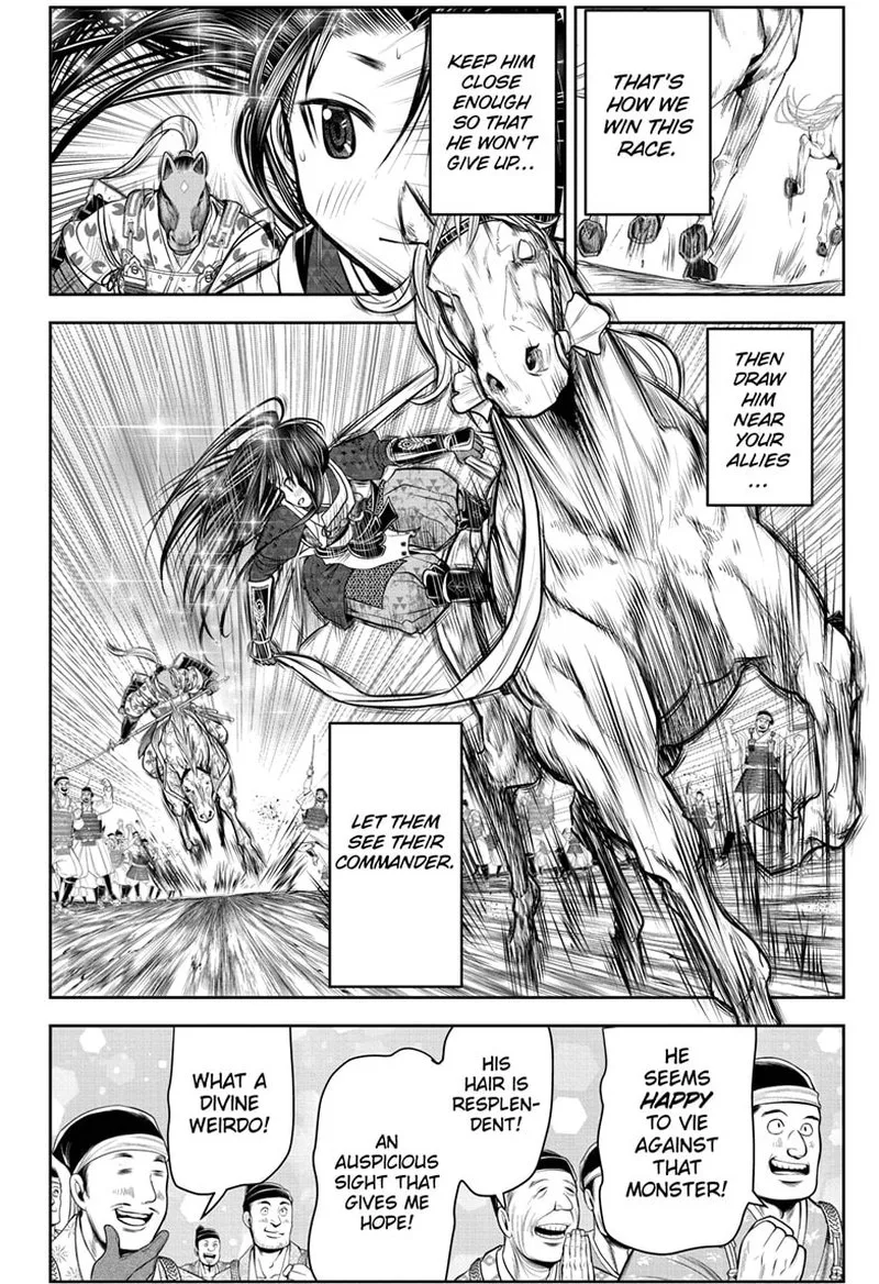Nige Jouzu no Wakagimi Chapter 88 page 12