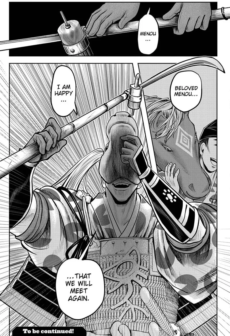 Nige Jouzu no Wakagimi Chapter 88 page 19