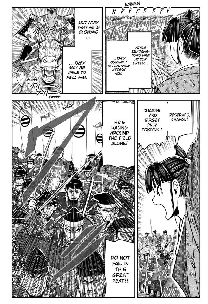 Nige Jouzu no Wakagimi Chapter 88 page 14