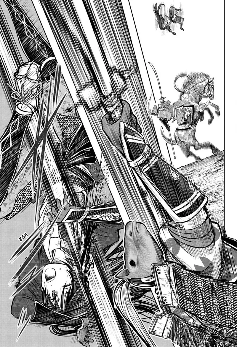 Nige Jouzu no Wakagimi Chapter 89 page 17
