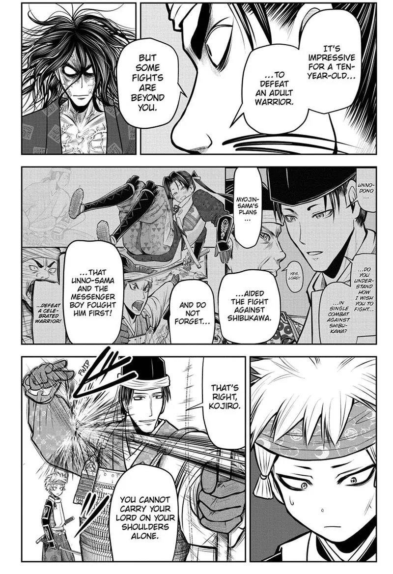Nige Jouzu no Wakagimi Chapter 89 page 4