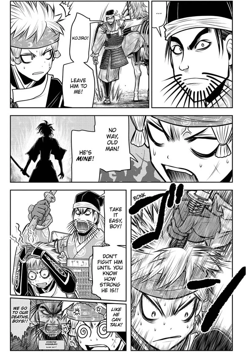 Nige Jouzu no Wakagimi Chapter 89 page 3
