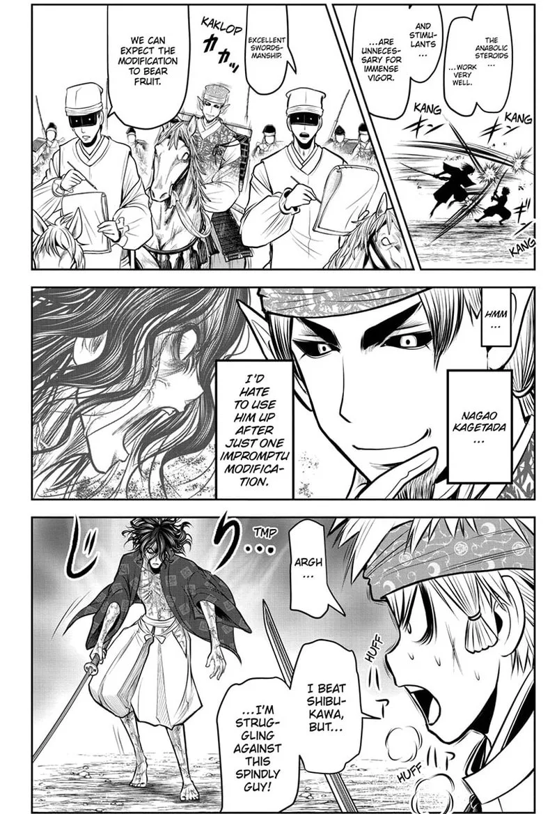 Nige Jouzu no Wakagimi Chapter 89 page 2
