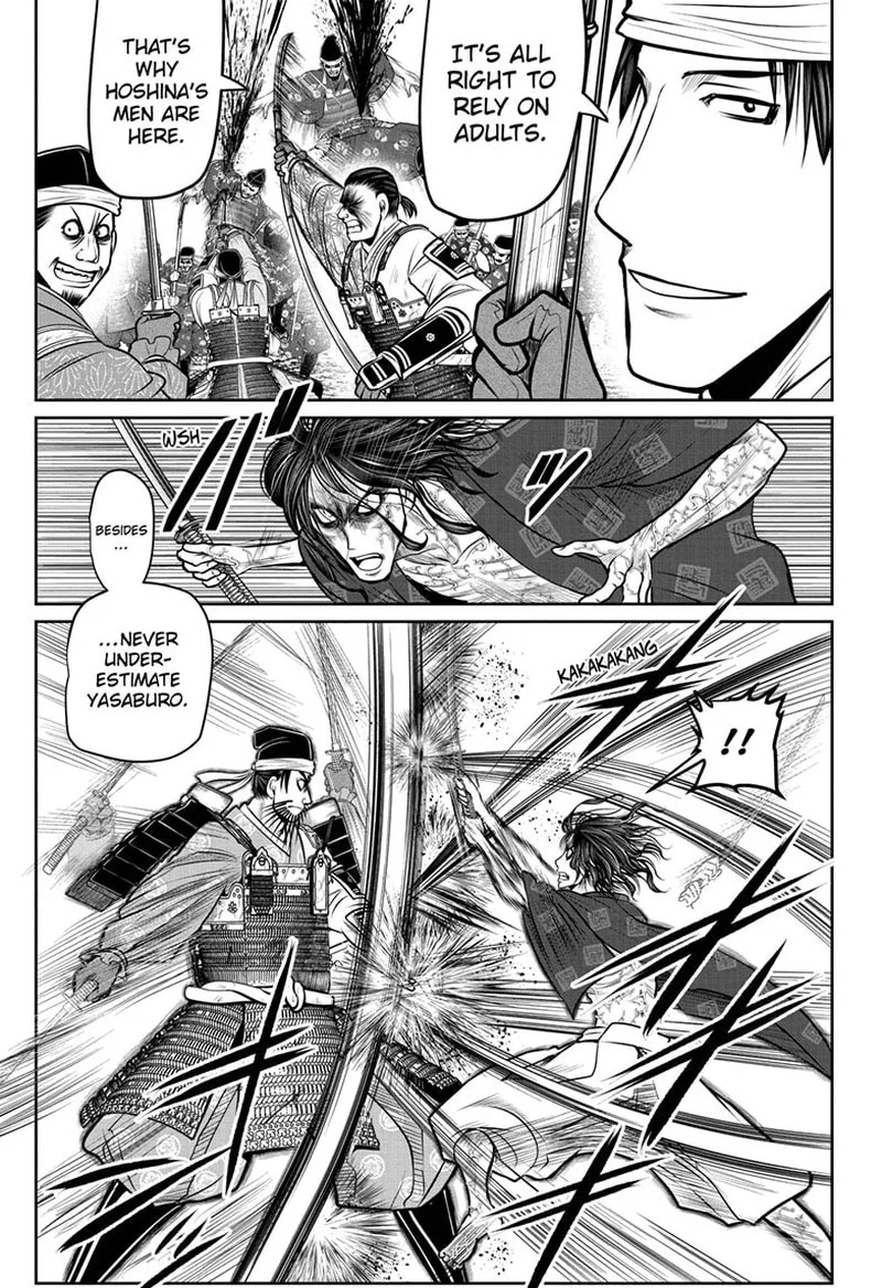 Nige Jouzu no Wakagimi Chapter 89 page 5