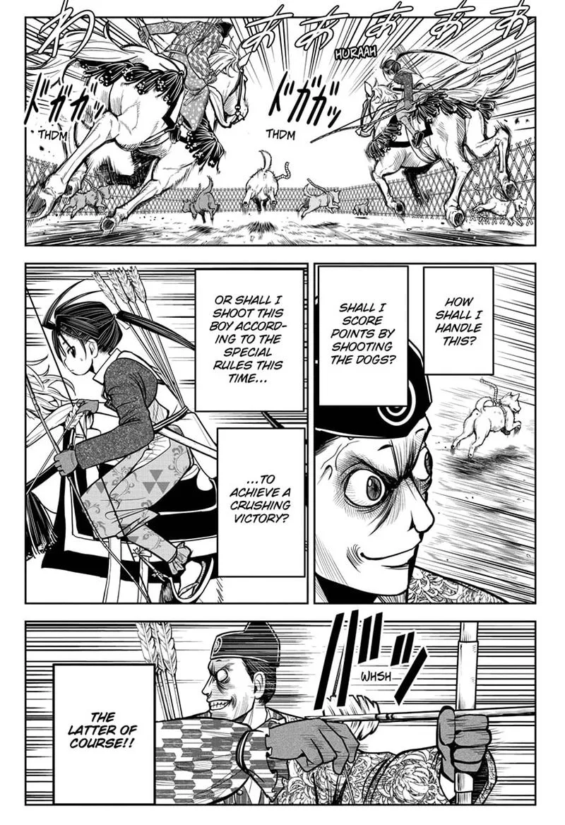 Nige Jouzu no Wakagimi Chapter 9 page 1