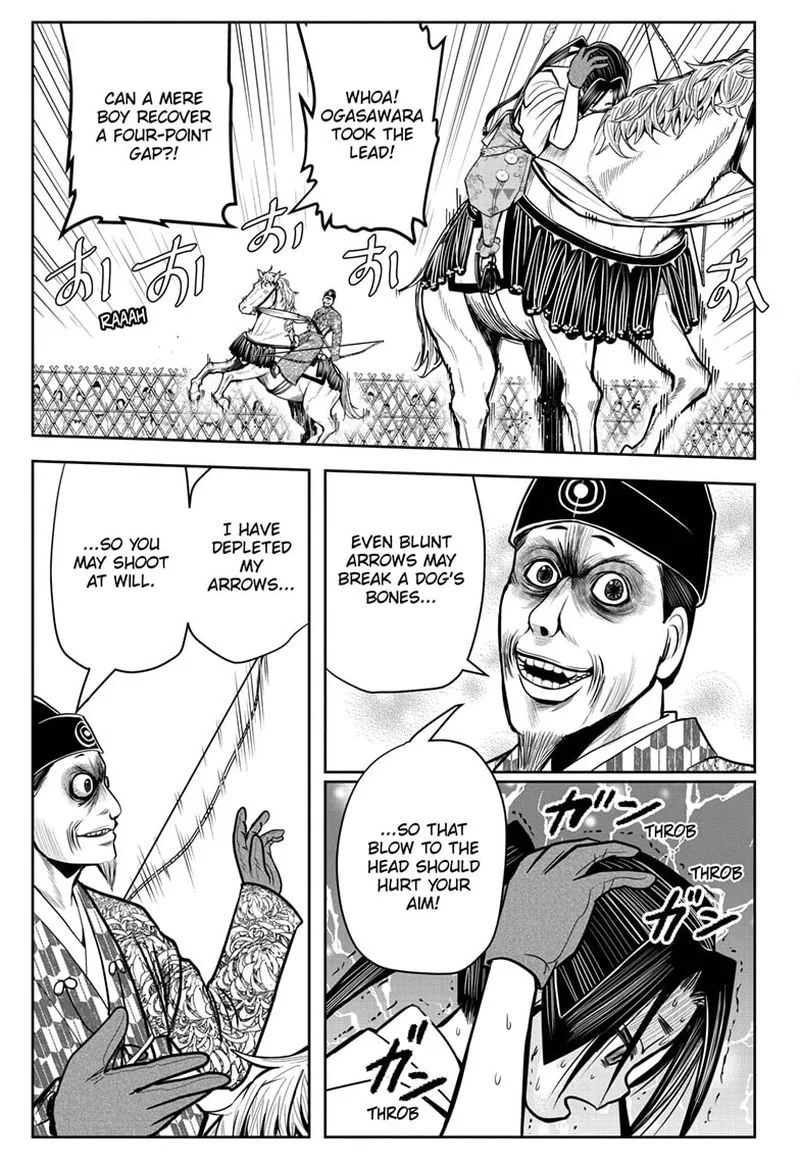 Nige Jouzu no Wakagimi Chapter 9 page 17