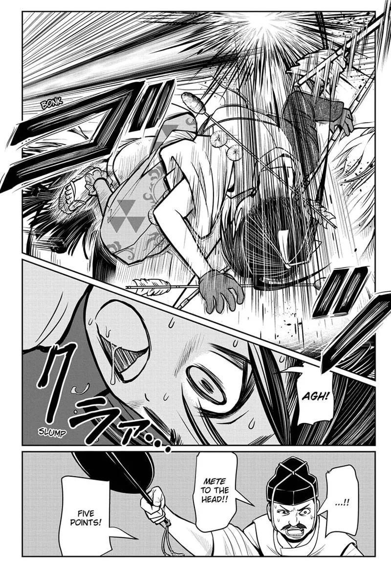 Nige Jouzu no Wakagimi Chapter 9 page 16