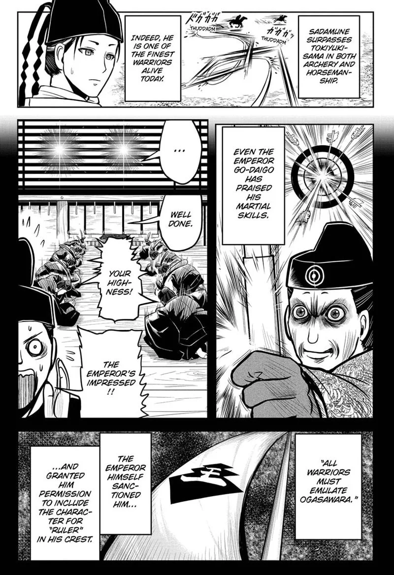 Nige Jouzu no Wakagimi Chapter 9 page 13