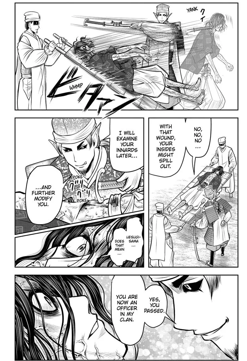 Nige Jouzu no Wakagimi Chapter 90 page 10