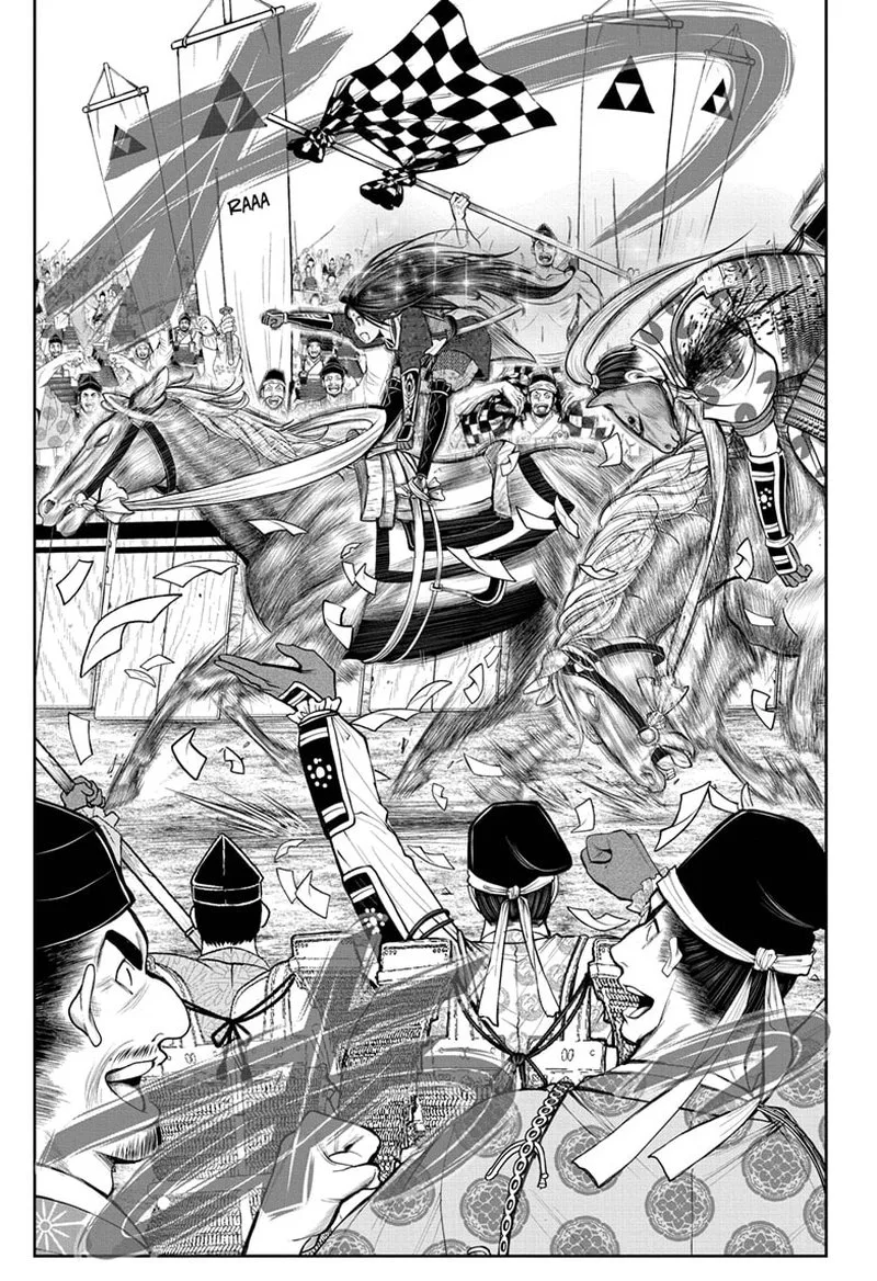 Nige Jouzu no Wakagimi Chapter 90 page 7