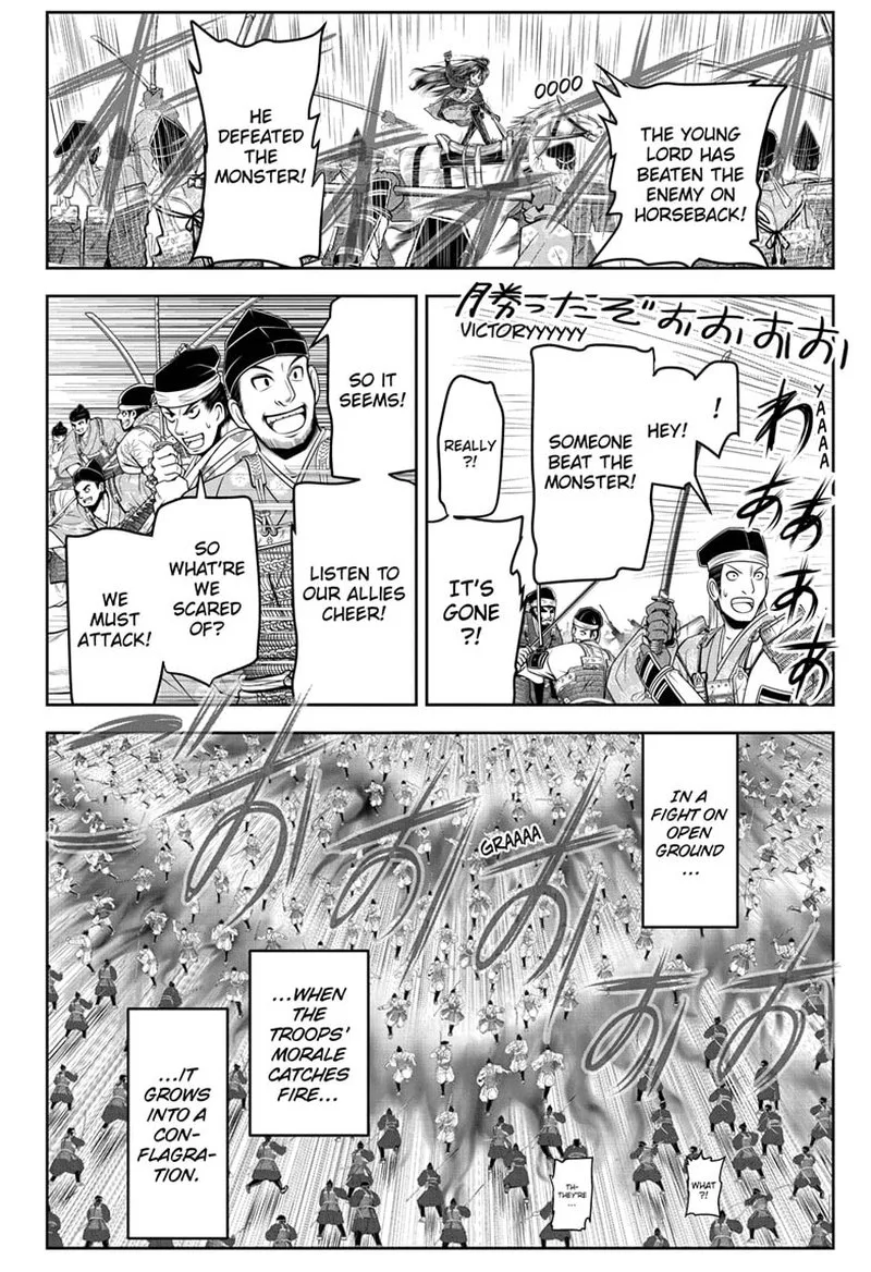 Nige Jouzu no Wakagimi Chapter 90 page 8
