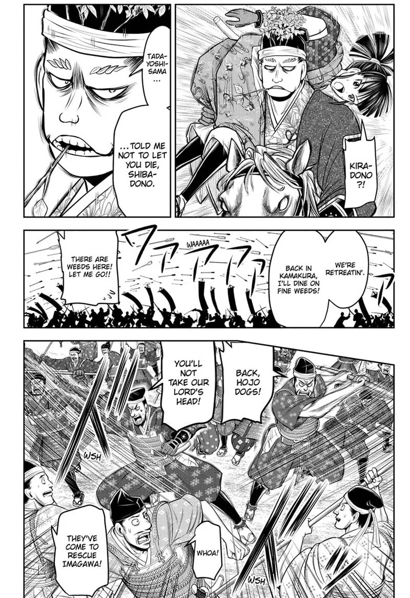 Nige Jouzu no Wakagimi Chapter 90 page 14