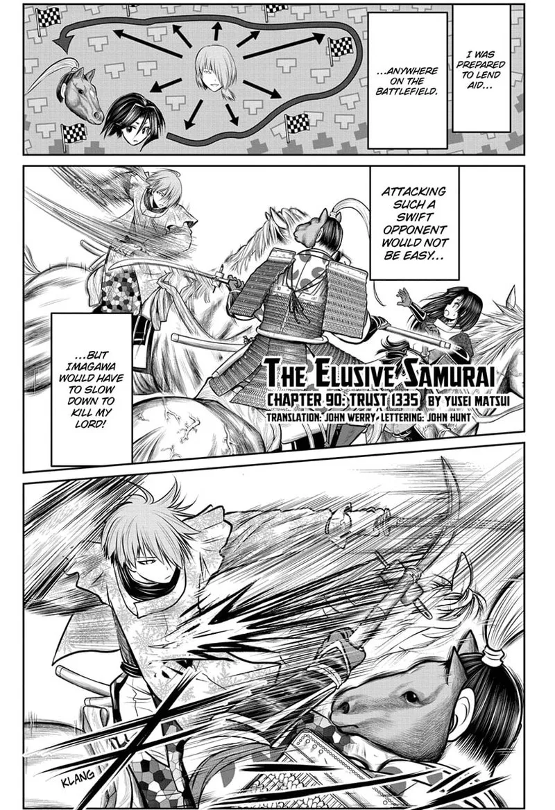 Nige Jouzu no Wakagimi Chapter 90 page 1