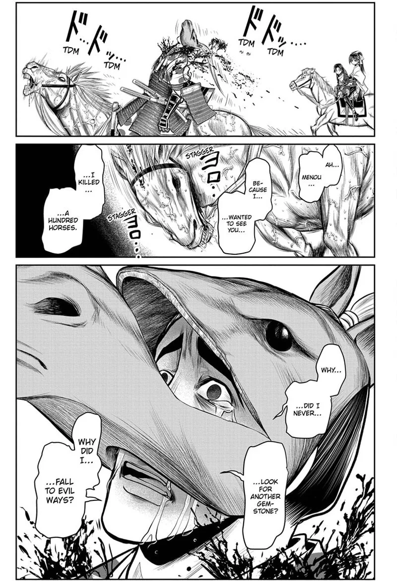 Nige Jouzu no Wakagimi Chapter 90 page 5